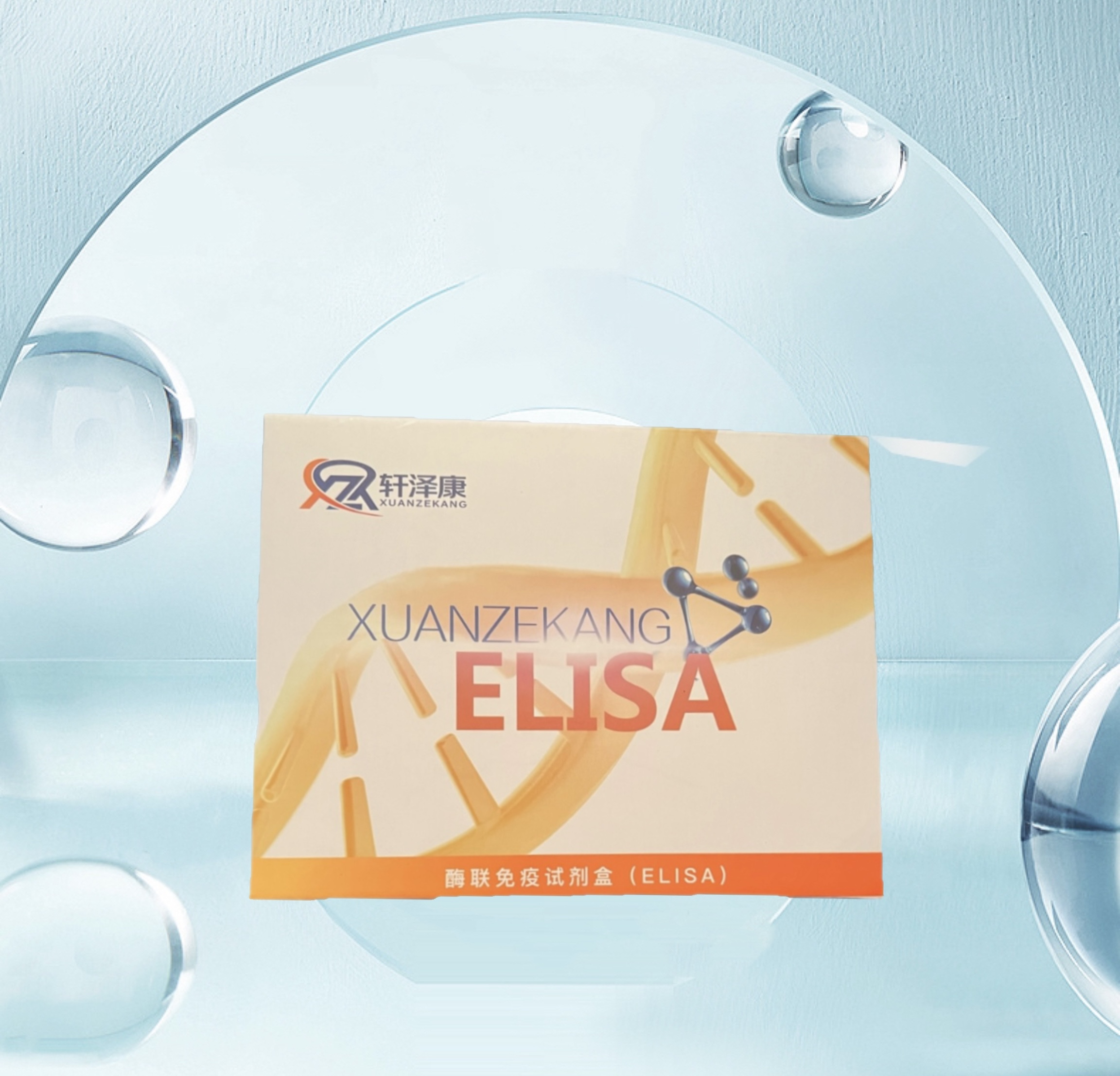 鸡三磷酸腺苷（ATP）ELISA检测试剂盒